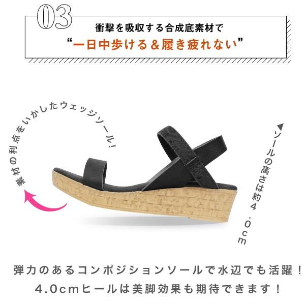 送料無料 4cmヒールゴムフィットサンダル レディース 靴 歩きやすい 旅行 厚底 疲れない 日本製 サンダル コンフォート ヒール ウエッジソール ゴムベルト E274 Fashionletter 通販 Yahoo ショッピング