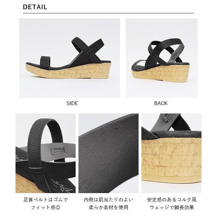 送料無料 4cmヒールゴムフィットサンダル レディース 靴 歩きやすい 旅行 厚底 疲れない 日本製 サンダル コンフォート ヒール ウエッジソール ゴムベルト E274 Fashionletter 通販 Yahoo ショッピング