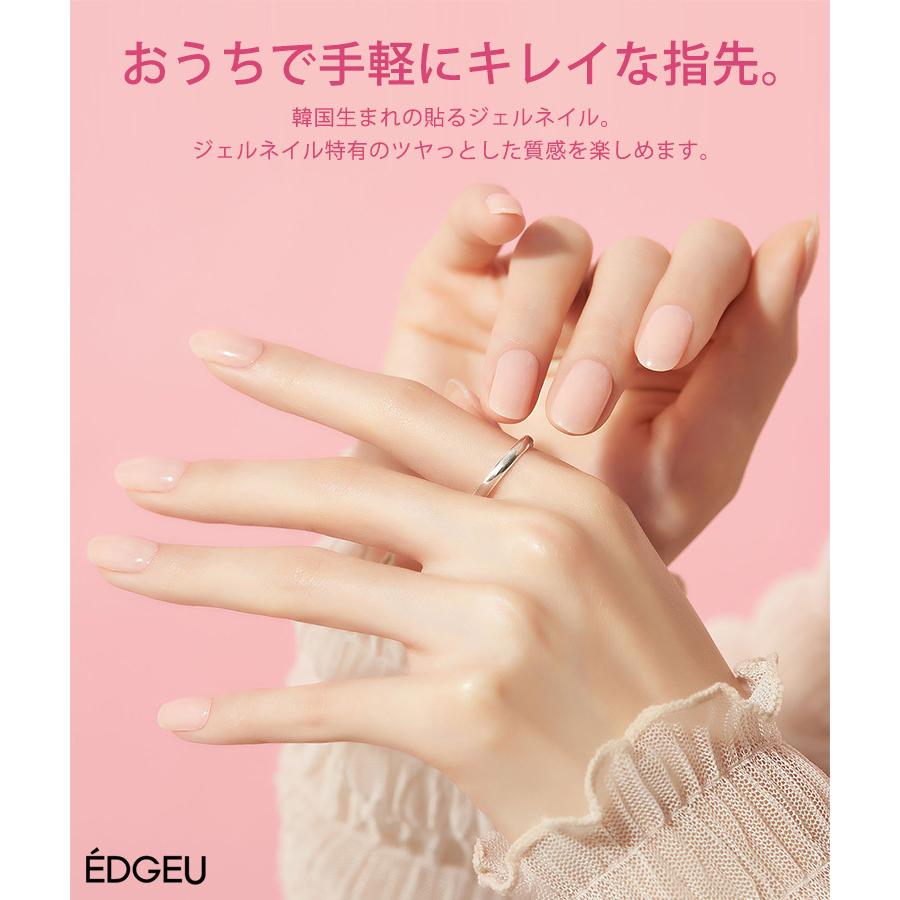 お洒落なネイルアートが簡単に完成 Edgeu エッジユー ネイルシール ジェル 貼るだけ 簡単 3d ジェルネイル キット 硬化 カラージェル 柄ネイルシール Edgeu01 Fashionletter 通販 Yahoo ショッピング