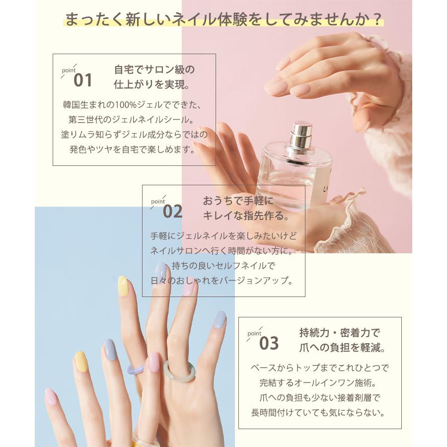 お洒落なネイルアートが簡単に完成 Edgeu エッジユー ネイルシール ジェル 貼るだけ 簡単 3d ジェルネイル キット 硬化 カラージェル 柄ネイルシール Edgeu01 Fashionletter 通販 Yahoo ショッピング