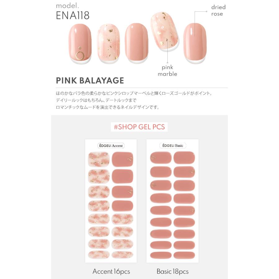 韓国ブランドedgeu エッジユー 自分でできるネイルシール ジェルネイル キット カラージェル セルフネイル ネイルチップ ネイルパーツ ハンドネイル ピンク Egena118 Fashionletter 通販 Yahoo ショッピング