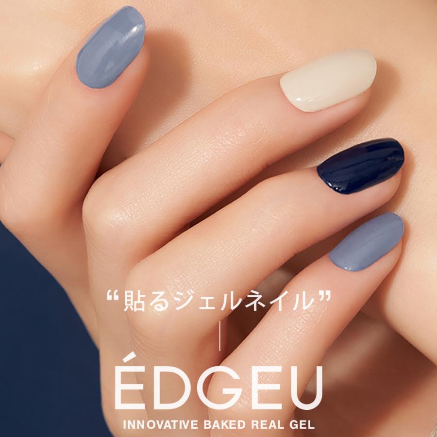 韓国ブランドEDGEU エッジユー 自分でできるネイルシール ジェルネイル キット カラージェル セルフネイル ネイルチップ ネイルパーツ ハンドネイル ブルー :egend404:FashionLetter - 通販 - Yahoo!ショッピング 韓国ブランドEDGEU エッジユー 自分でできるネイルシール ジェルネイル キット カラージェル セルフネイル ネイルチップ ネイルパーツ ハンドネイル ブルー :egend404:FashionLetter - 通販 - Yahoo!ショッピング