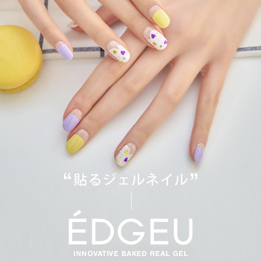韓国ブランドedgeu エッジユー 自分でできるネイルシール ジェルネイル キット カラージェル セルフネイル ネイルチップ ネイルパーツ ハンドネイル Egent303 Fashionletter 通販 Yahoo ショッピング