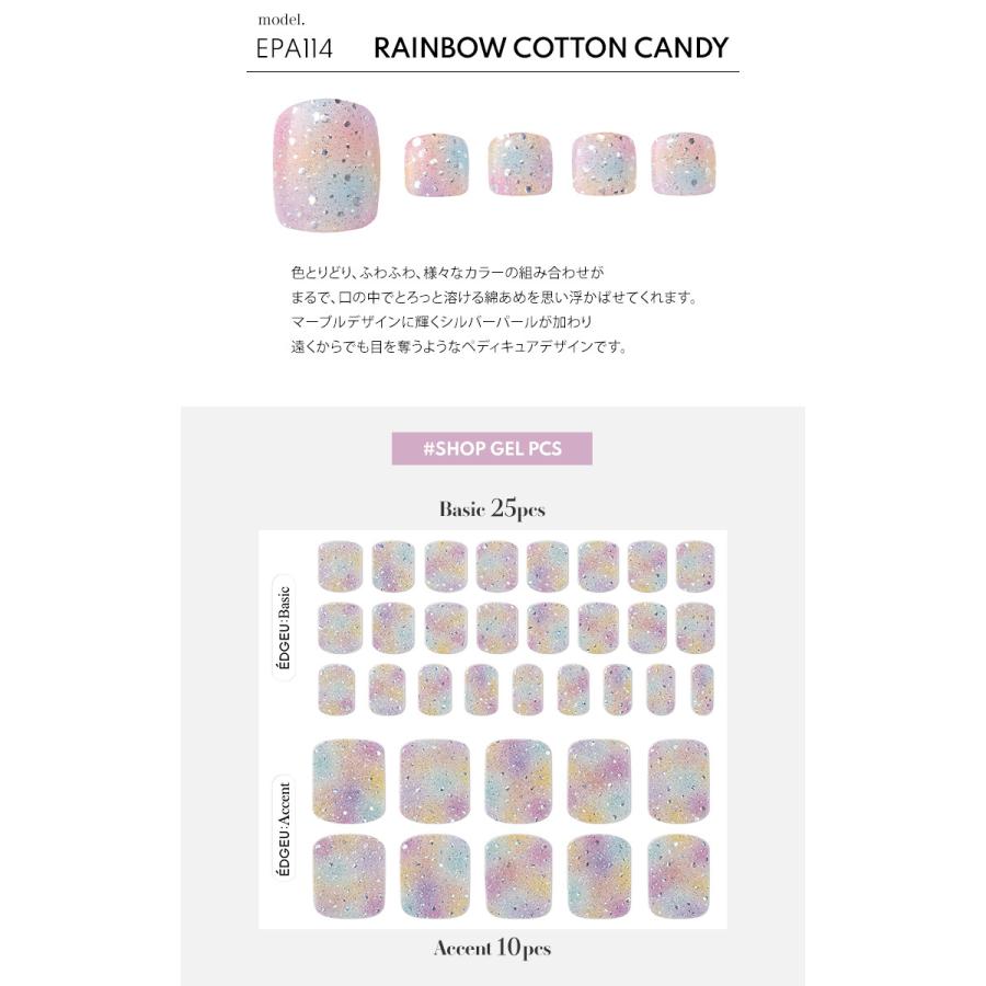 韓国ブランドedgeu エッジユー 自分でできるネイルシール ジェルネイル キット カラージェル セルフネイル ネイルチップ ネイルパーツ ペディネイル 足ネイル Egepa114 Fashionletter 通販 Yahoo ショッピング