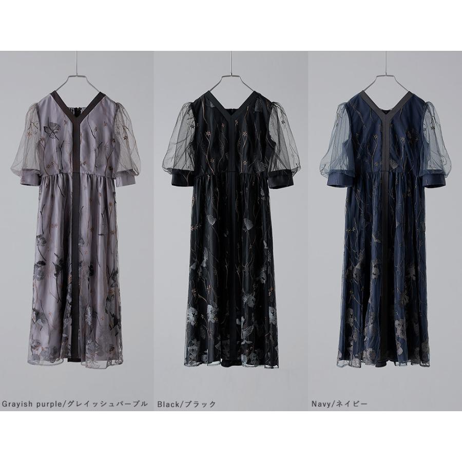 etoll. 刺繍レースVネックワンピース ドレス フォーマル 結婚式 etoll. 刺繍レースVネックワンピース ドレス フォーマル 結婚式