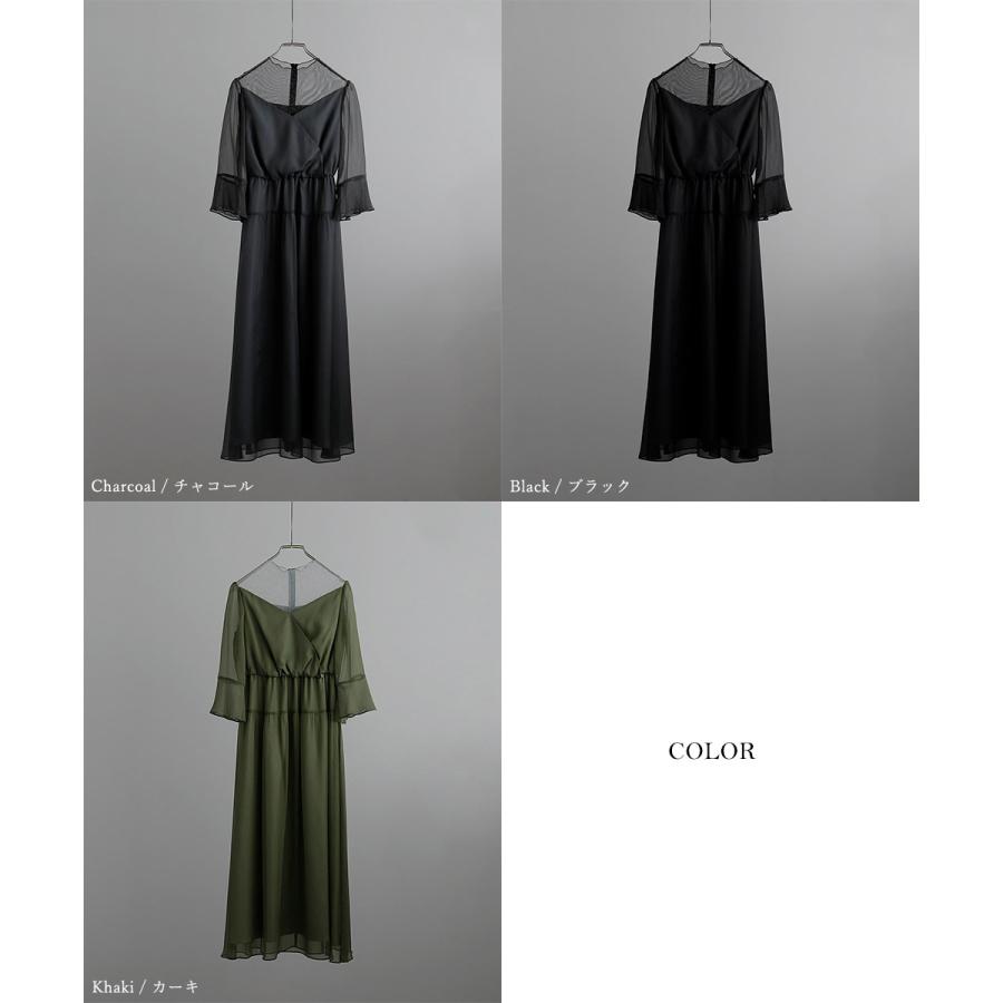 etoll. ラメチュールシフォンドレス ワンピース レディース etoll. ラメチュールシフォンドレス ワンピース レディース