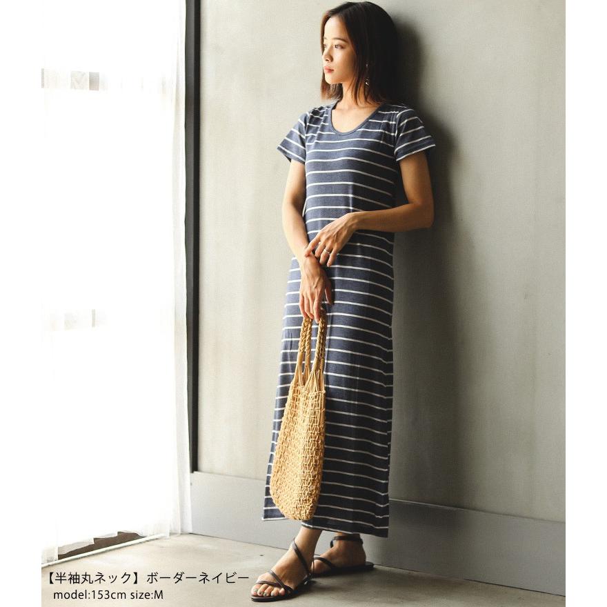 快適なおうち時間に ルームウェア 部屋着 ワンマイルウェア マキシワンピース マキシ丈ワンピ レディース 半袖 ノースリーブ 無地 ボーダー ワンピース 夏 F329 Fashionletter 通販 Yahoo ショッピング