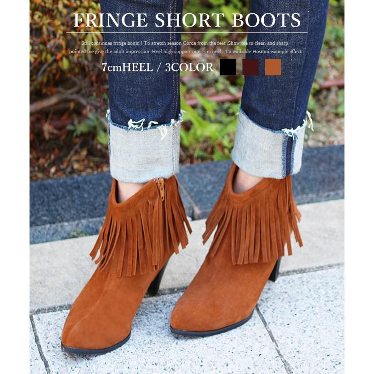送料無料 フリンジ ショートブーツ レディース 7cmヒール 歩きやすい スエード 秋ブーツ 17冬春 Fl332 Fashionletter 通販 Yahoo ショッピング