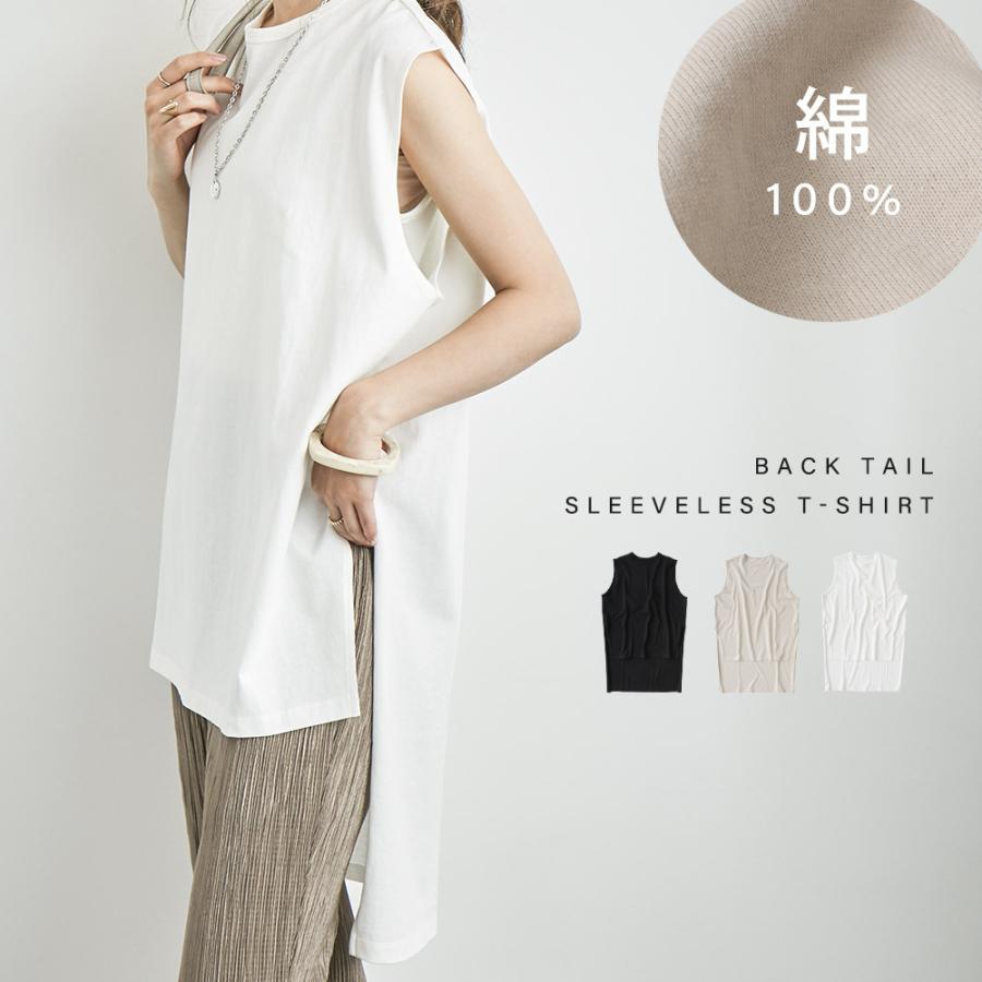 綿100 バックテール ノースリーブ サイドスリット Tシャツ レディース トップス 袖なし ロング丈 ロンt カットソー タンクトップ インナー ビッグシルエット Fo Fashionletter 通販 Yahoo ショッピング