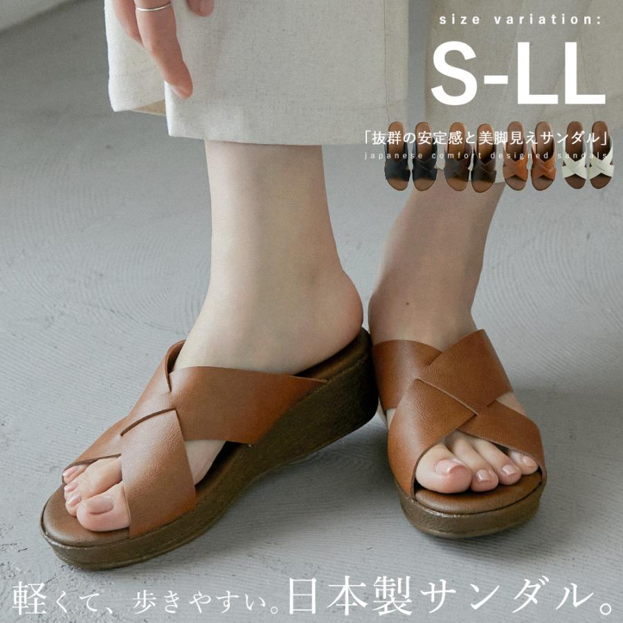 Fashion Letter（ファッションレター） [S-LL] 歩きやすさも美脚見えも 