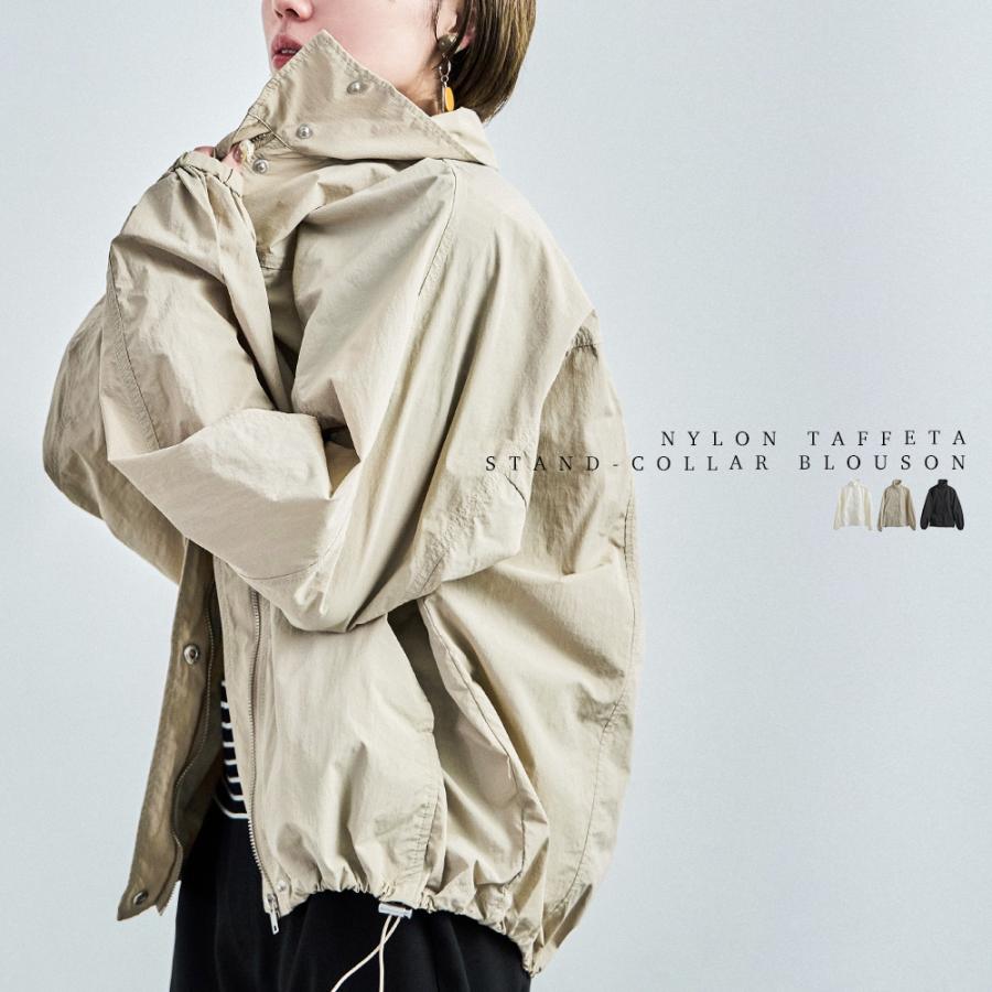 Fashion Letter（ファッションレター） Nタフタ スタンドカラー