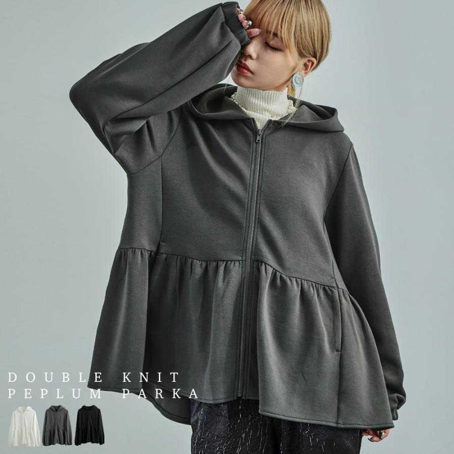 Fashion Letter（ファッションレター） ダンボールニット ペプラム