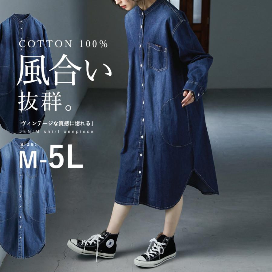 M 5l デニムシャツワンピ ワンピース レディース ロング 長袖 デニム シャツワンピース 春アウター スプリングコート 羽織り レイヤード 綿100 Ft Fashionletter 通販 Yahoo ショッピング