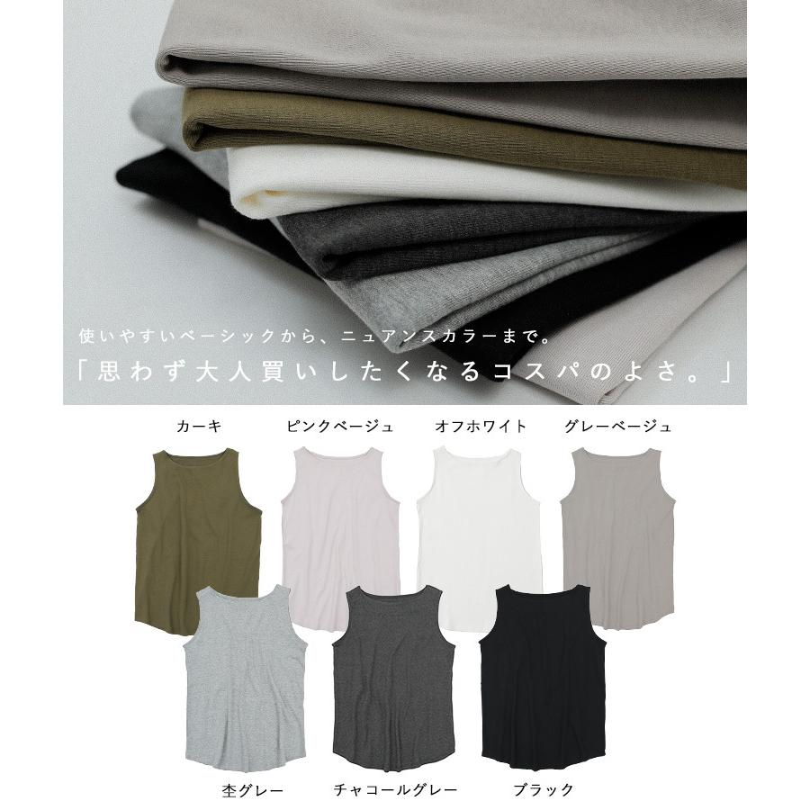 Fashion Letter（ファッションレター） [M-4L] 一番使えるボートネック