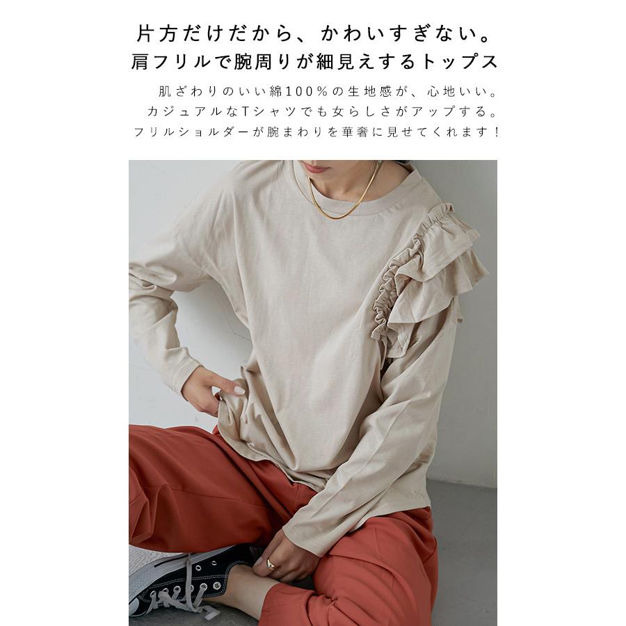 Fashion Letter 大人かわいいフリルディティールが華奢見えを