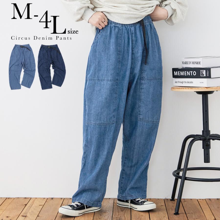 Fashion Letter（ファッションレター） 大きいサイズ ビッグポケット
