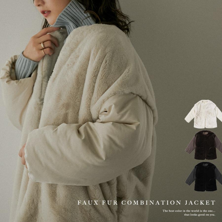 工場直売店 異素材コンビ フェイクファー ジャケット ブルゾン ミドル丈 レディース 切り替え ファー ノーカラー コート アウター 羽織 ビッグシルエット オーバーサイズ 激安 中古 買取 Www Superavila Com