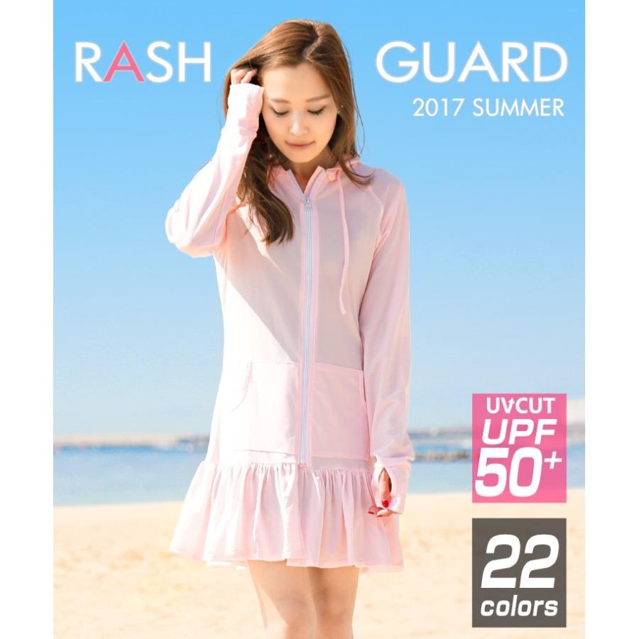 ラッシュガード レディース パーカー 長袖 Uv Uvカット フリル ラッシュパーカー 水着 羽織り ママ ジム フェス ラッシュ Hw81 Fashionletter 通販 Yahoo ショッピング