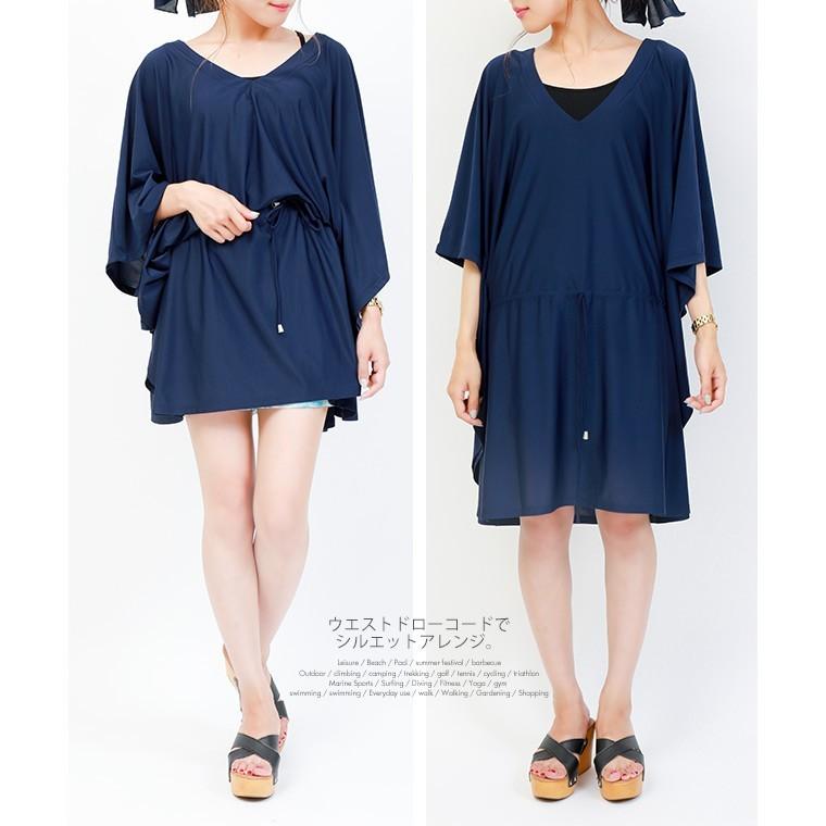 ラッシュガード ドルマンチュニック レディース ワンピース水着 大きいサイズ Uvカット 体型カバー マタニティ 水泳 Hw8191 Fashionletter 通販 Yahoo ショッピング