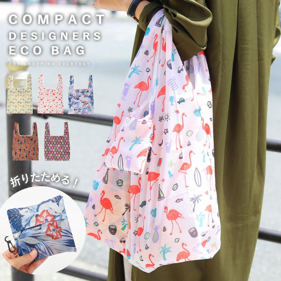 エコバッグ 折りたたみ コンパクト おしゃれ 柄デザイン トート エコバッグ 折りたたみ コンパクト おしゃれ 柄デザイン トート