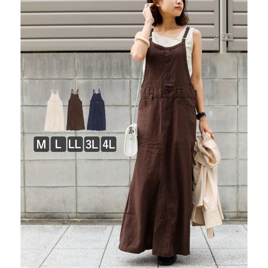 ワンピース ジャンスカ サロペット ミックスリネン 麻 ワンピ ジャンパースカート オールインワン ロング スカート マタニティ ゆったり 無地 シンプル 春 春服 K156 Fashionletter 通販 Yahoo ショッピング