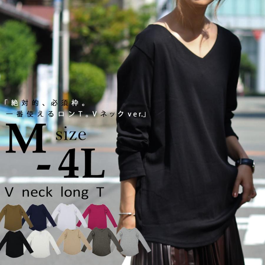 フライスvネックロンt トップス カットソー レディース 長袖 綿 綿100 ロンt 4l 秋冬 Ll M 高速配送 3l L Aw