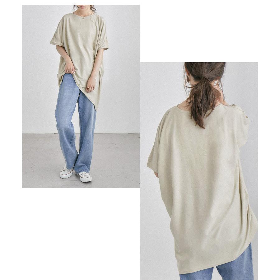 Fashion Letter（ファッションレター） 見る角度によってシルエットが