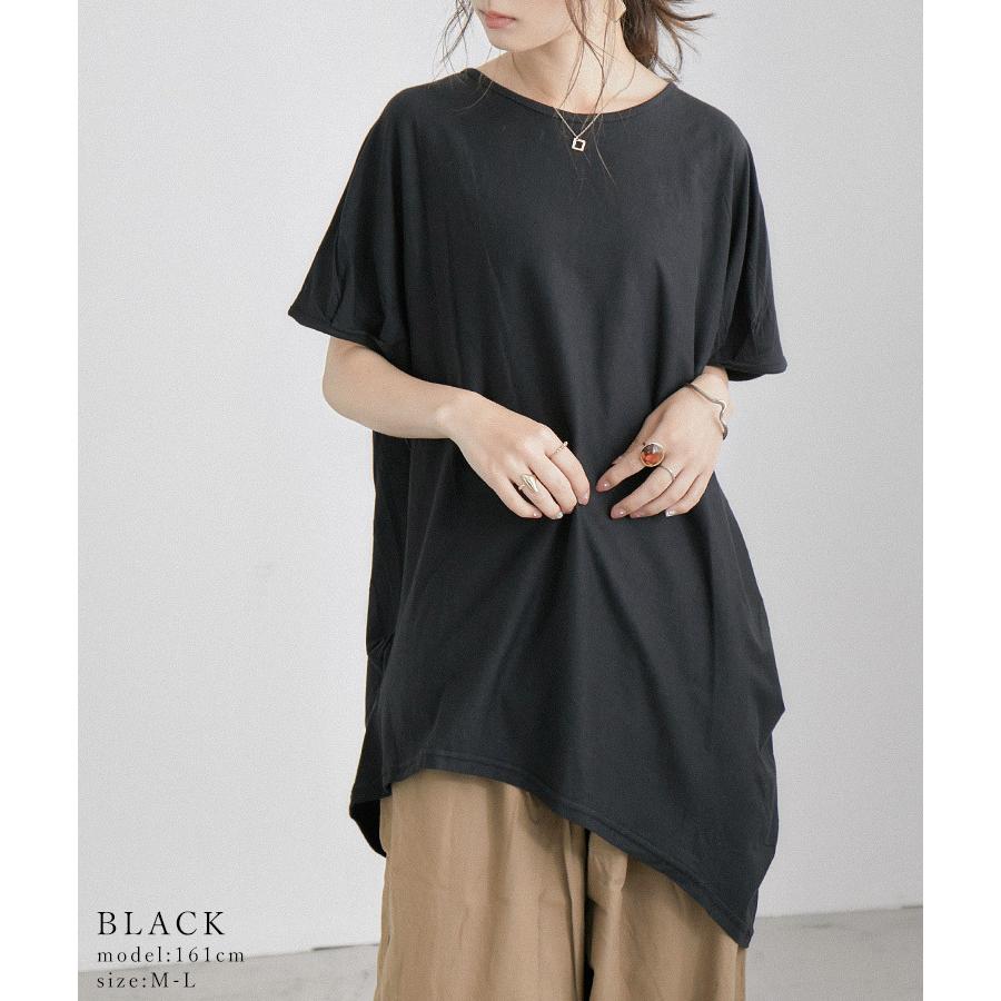 MOYURU (M) アシンメトリーカットソー　変形トップス Fashion Letter（ファッションレター） 見る角度によってシルエットが