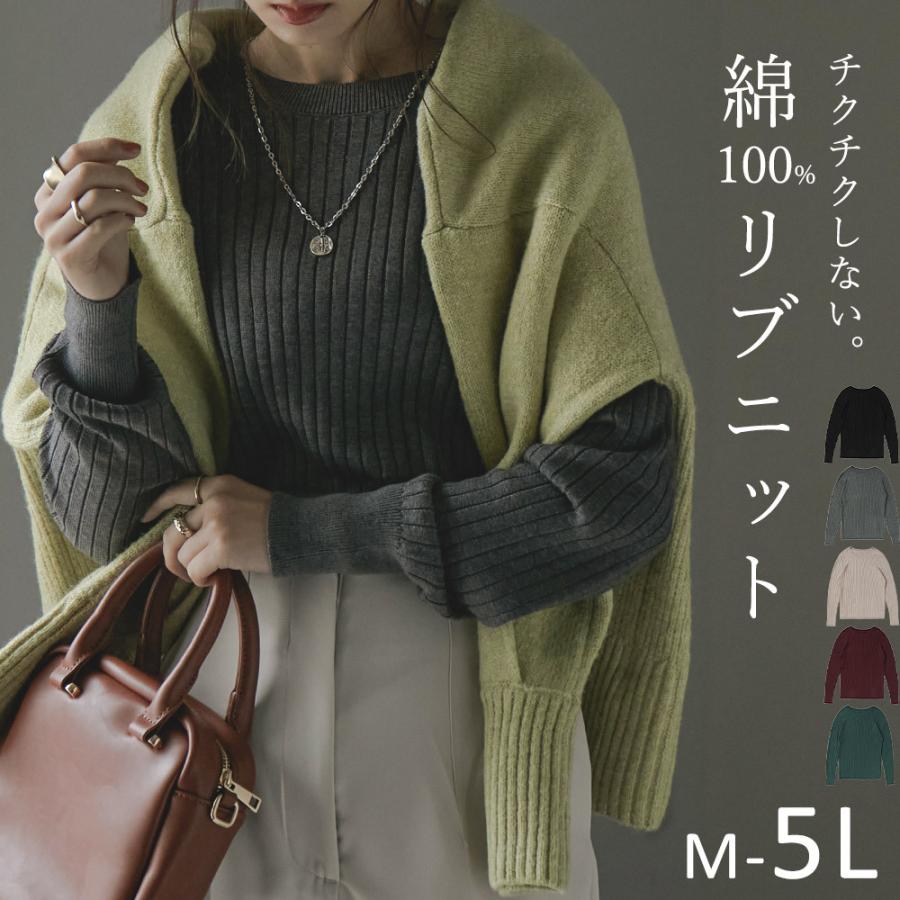 Fashion Letter（ファッションレター） [M-5L]ラウンドネック