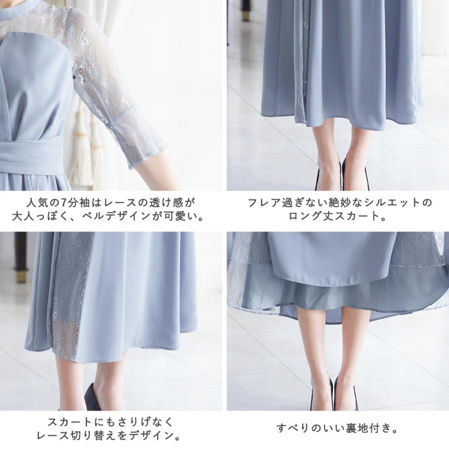niana 結婚式 ワンピース パーティードレス 大きいサイズ 小さい niana 結婚式 ワンピース パーティードレス 大きいサイズ 小さい