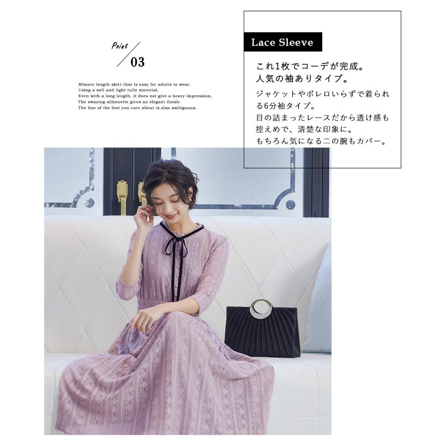 結婚式 ワンピース パーティードレス 総レース ロング 長袖 ボウタイ リボン クラシカル 他と被らない 袖あり シアー 透け感 ロング丈 フレア オケワンピ N Fashionletter 通販 Yahoo ショッピング