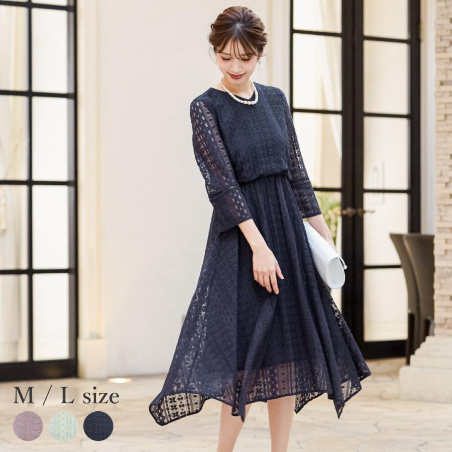 Vネック レース ワンピース アシンメトリー 結婚式 ワンピース パーティードレス ドレス レース 披露宴 二次会 お呼ばれ 成人式 同窓会 ドレス 謝恩会 ミモレ丈 N Fashionletter 通販 Yahoo ショッピング