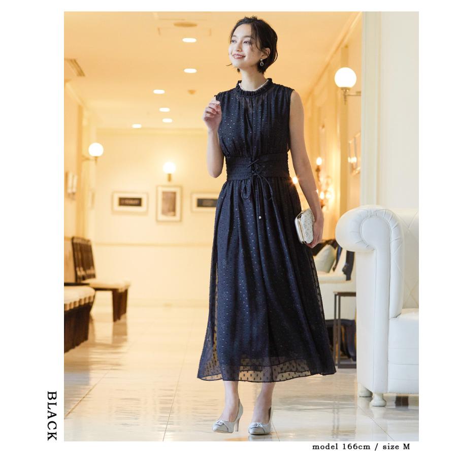 今月限定 特別大特価 結婚式 ワンピース パーティードレス ロング シアー シフォン ドット柄 水玉 ジョーゼット コルセット 編み上げ スピンドル ロング丈 限定価格セール Farmerscentre Com Ng