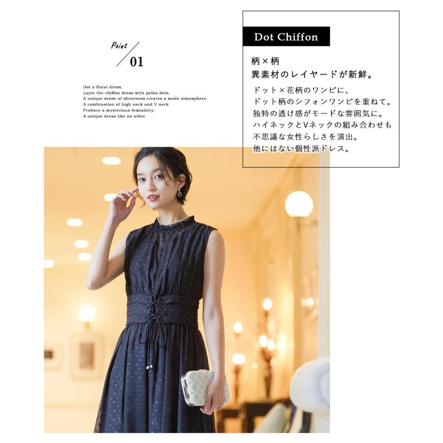 結婚式 ワンピース パーティードレス ロング シアー シフォン ドット柄 水玉 ジョーゼット コルセット 編み上げ スピンドル ロング丈 フレア オケワンピ N Fashionletter 通販 Yahoo ショッピング