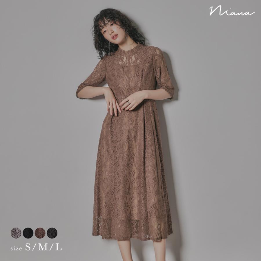 niana 結婚式 ワンピース パーティードレス レース 総レース niana 結婚式 ワンピース パーティードレス レース 総レース