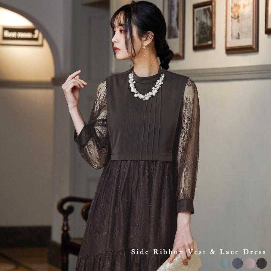 結婚式 ワンピース パーティードレス レース ティアード ベスト ジレ ロング 総レース シアー 透け感 袖あり オケージョン 1 5次会 春 夏 秋 冬 パーティドレス Na Fashionletter 通販 Yahoo ショッピング