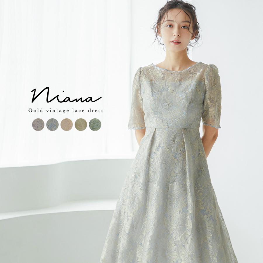 niana 結婚式 ワンピース パーティードレス ゴールドレース 総 niana 結婚式 ワンピース パーティードレス ゴールドレース 総