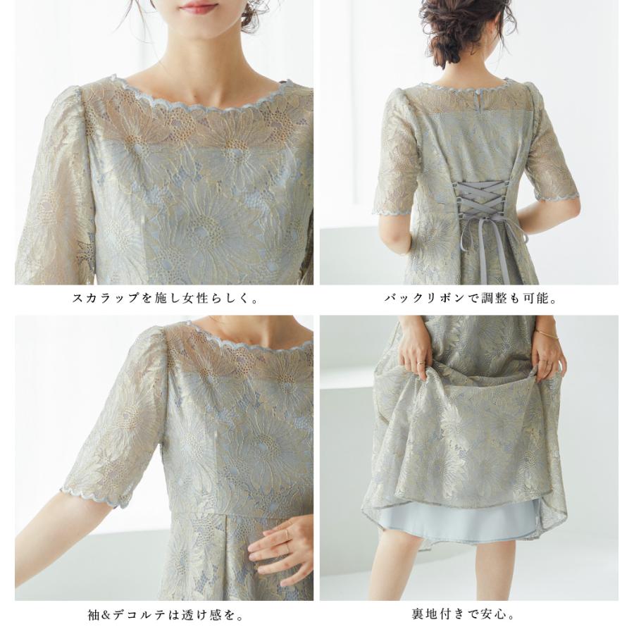 niana 結婚式 ワンピース パーティードレス ゴールドレース 総 niana 結婚式 ワンピース パーティードレス ゴールドレース 総