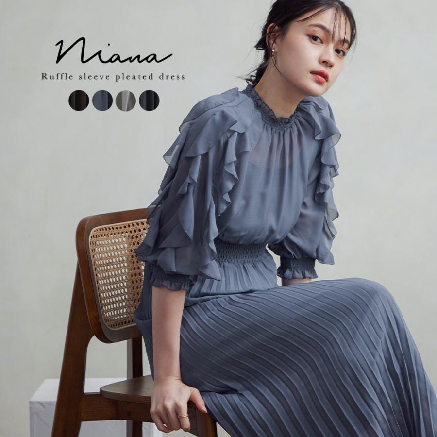 niana（ニアナ） 結婚式 ワンピース パーティードレス フリル袖