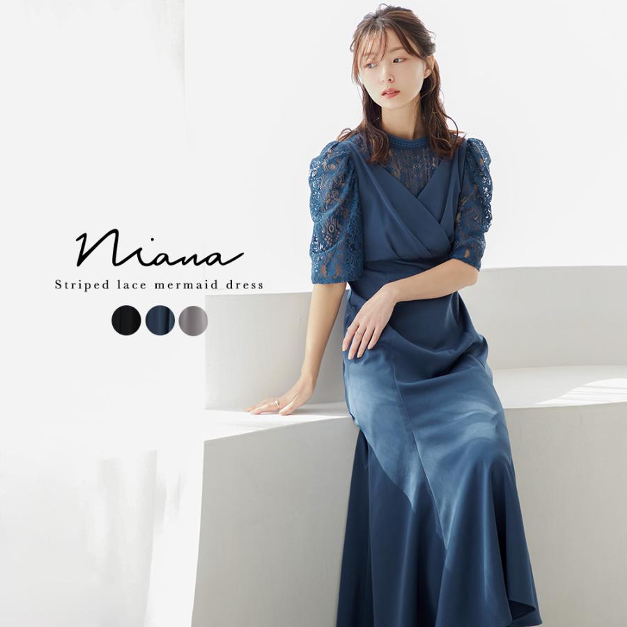 niana（ニアナ） 結婚式 ワンピース パーティードレス レース