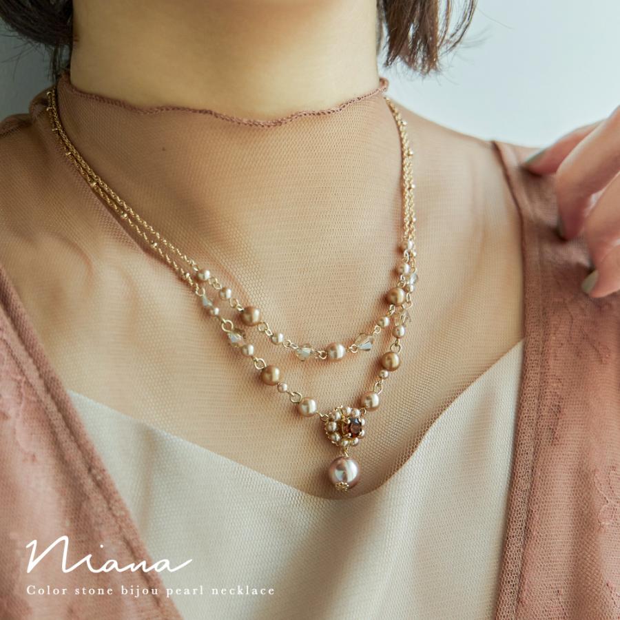 niana（ニアナ） ネックレス レディース パール 2連 結婚式 アクセサリー ストーン ビジュー パールネックレス ロング チェーン 華奢 ...