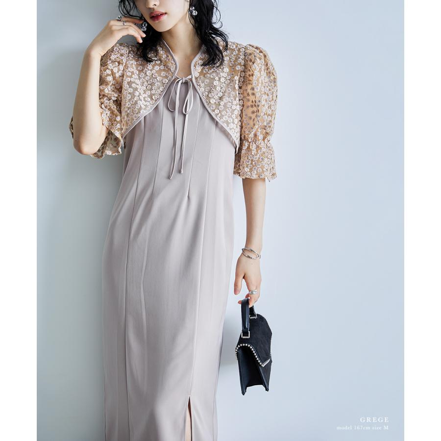 niana 結婚式 ワンピース パーティードレス ボレロ キャミワンピ niana 結婚式 ワンピース パーティードレス ボレロ キャミワンピ