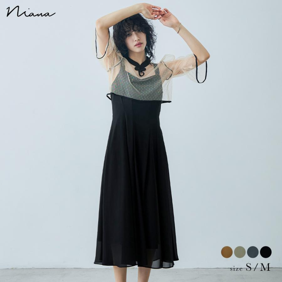 niana 結婚式 ワンピース パーティードレス チャイナ風ボレロ niana 結婚式 ワンピース パーティードレス チャイナ風ボレロ