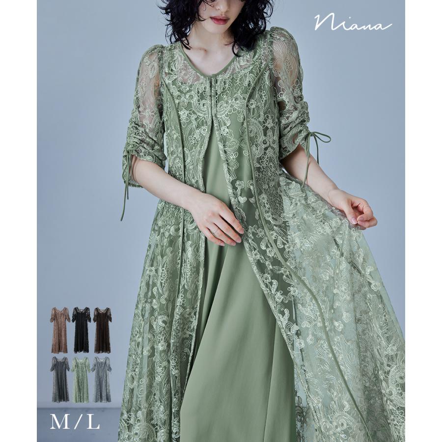 niana 刺繍レースロングカーデキャミワンピセットドレス 結婚式 niana 刺繍レースロングカーデキャミワンピセットドレス 結婚式