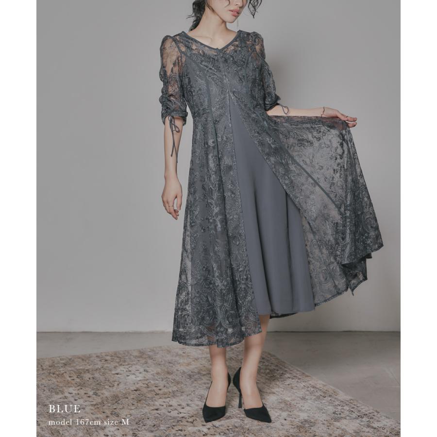 niana 刺繍レースロングカーデキャミワンピセットドレス 結婚式 niana 刺繍レースロングカーデキャミワンピセットドレス 結婚式