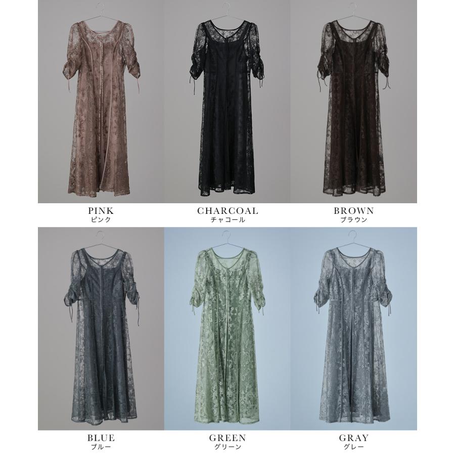 niana 刺繍レースロングカーデキャミワンピセットドレス 結婚式 niana 刺繍レースロングカーデキャミワンピセットドレス 結婚式