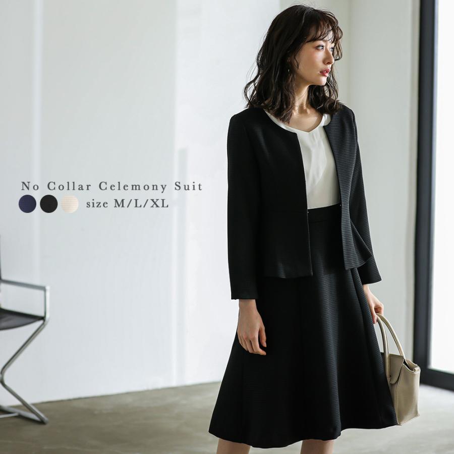 niana セレモニースーツ レディース 2点セット ノーカラー niana セレモニースーツ レディース 2点セット ノーカラー