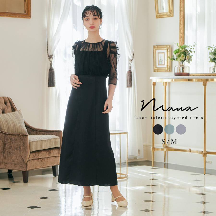 niana 結婚式 ワンピース パーティードレス レース ボレロ niana 結婚式 ワンピース パーティードレス レース ボレロ
