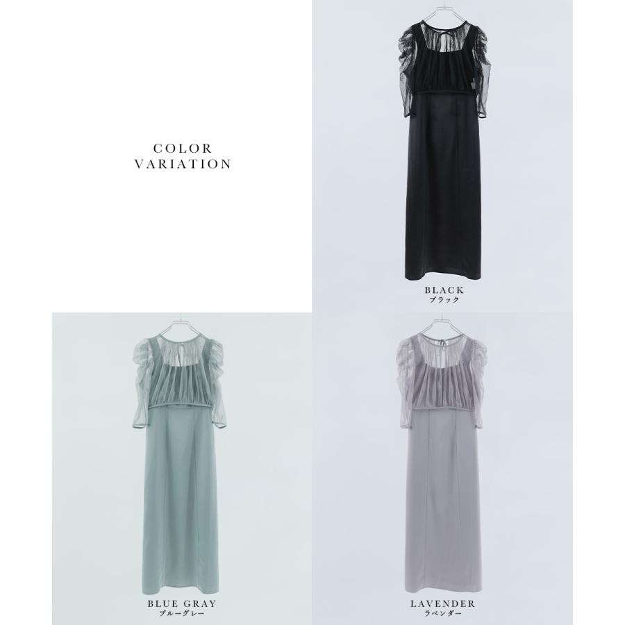 niana 結婚式 ワンピース パーティードレス レース ボレロ niana 結婚式 ワンピース パーティードレス レース ボレロ