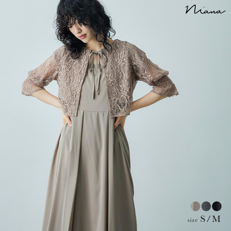 niana 結婚式 ワンピース パーティードレス ボレロ キャミワンピ niana 結婚式 ワンピース パーティードレス ボレロ キャミワンピ